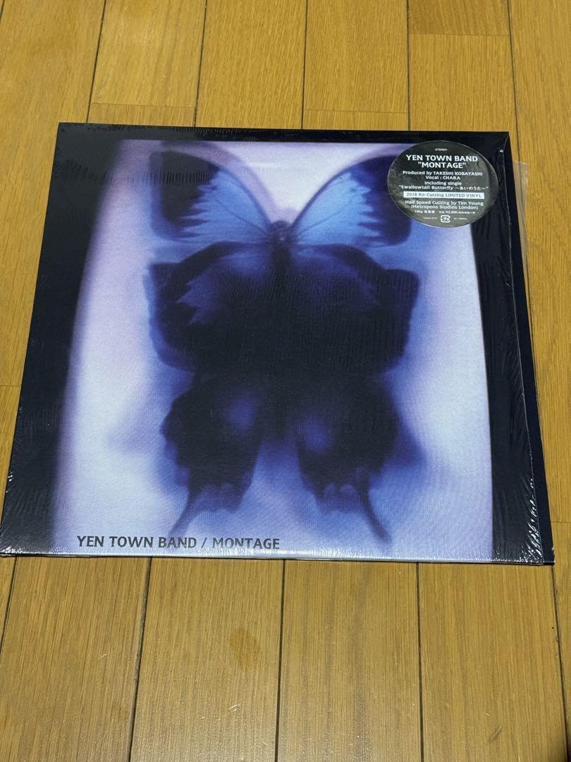 Amazon.co.jp: YEN TOWN BAND MONTAGE レコード : ホーム＆キッチン